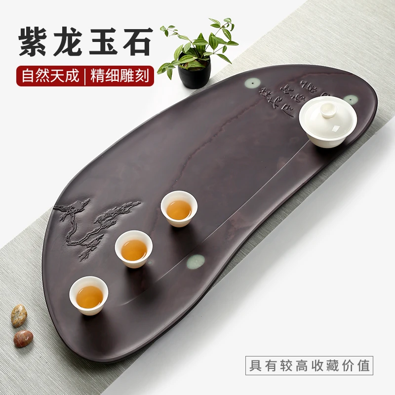 仁唐天然紫龙玉石茶盘高端石头茶台上档次孤品随形茶盘万古长青一