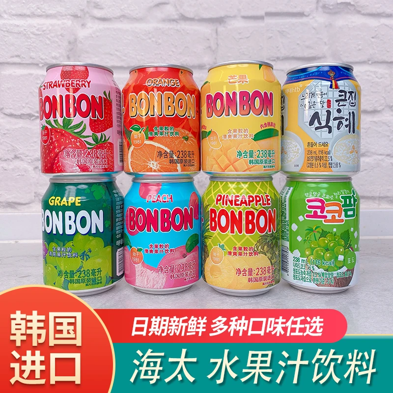 海太 韩国进口海太果肉饮料葡萄草莓菠萝椰果味网红休闲饮料罐装