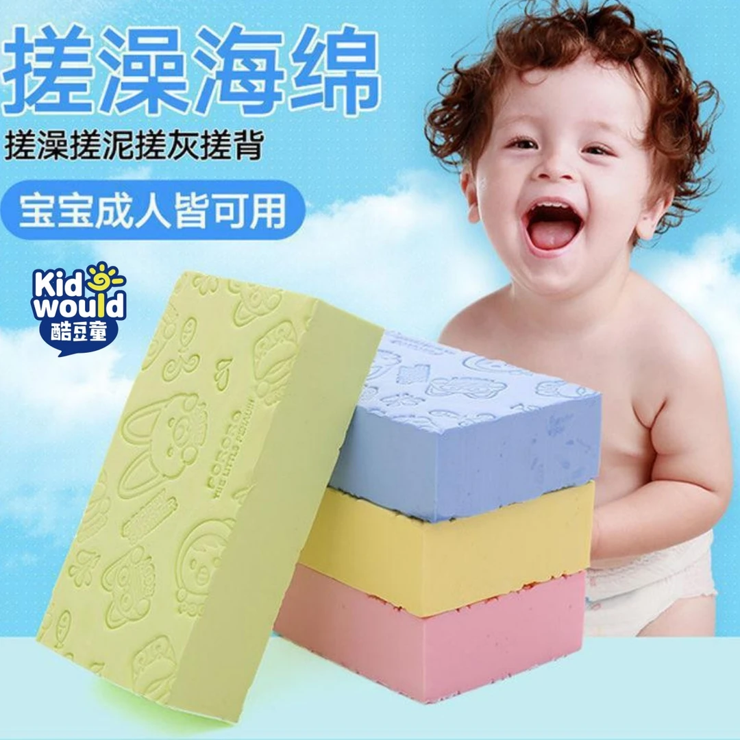 【拍1发3搓澡神器】儿童无痛3-15岁搓澡海绵婴儿搓澡巾超柔亲肤搓背