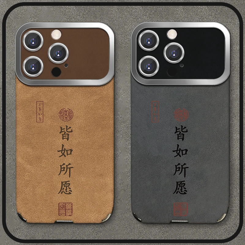 适用于【苹果】11Promax简约个性皆如所愿男款大视窗手机壳