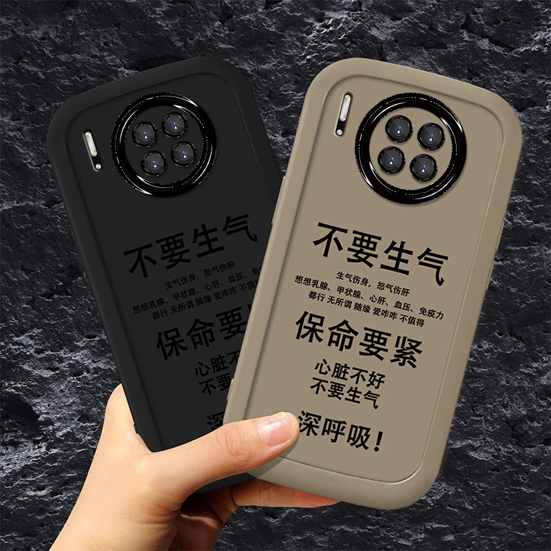 适用于【华为】Mate30Pro/EPro个性搞怪文案新款网红男女款手机壳