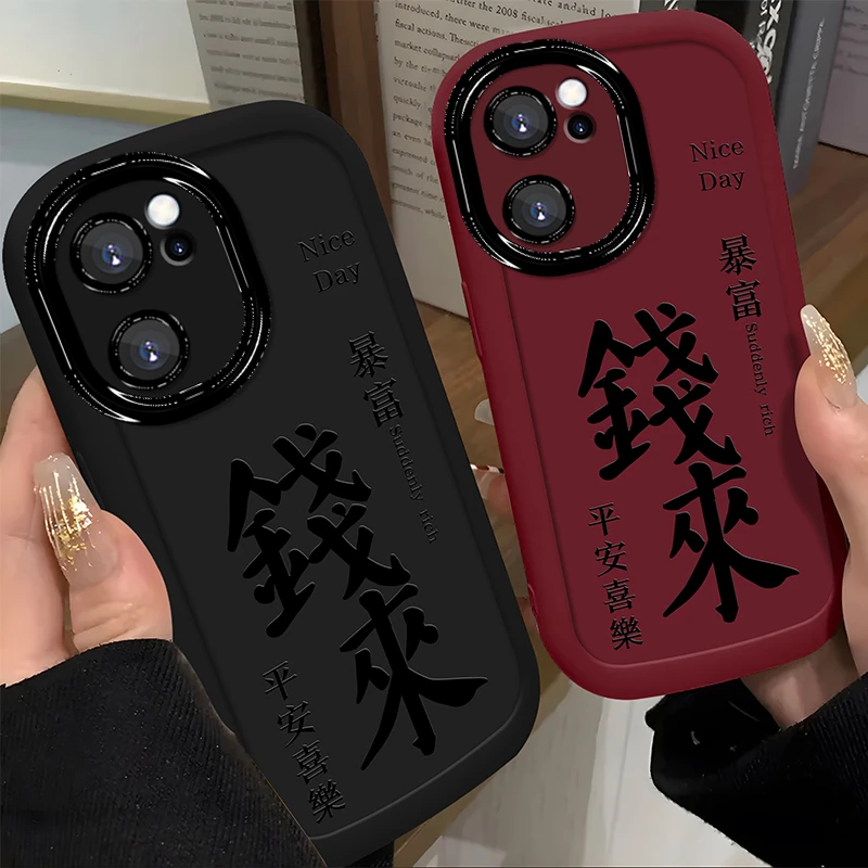 适用于【OPPO】Reno7简约个性钱来创意潮流泡芙防摔手机壳