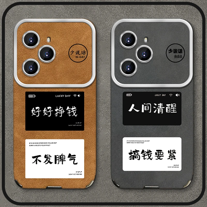 适用于【华为】荣耀100Pro创意文字人间清醒男女款大视窗手机壳