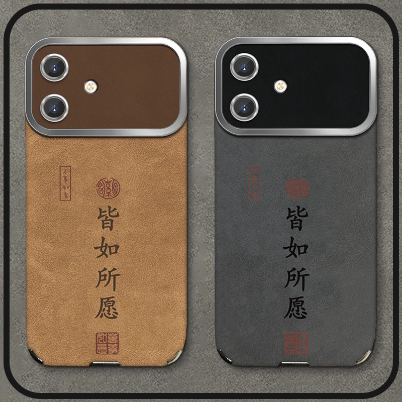 适用于【苹果】16Plus/16Max简约个性皆如所愿男款大视窗手机壳