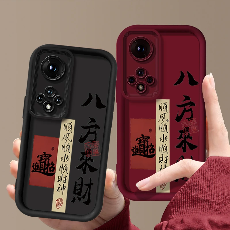适用于【华为】荣耀50经典文案款创意国潮全包防摔硅胶手机壳