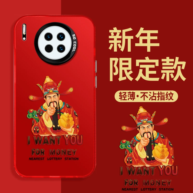 适用于【华为】Mate30指定发财财神国潮轻薄防摔男款亚克力手机壳