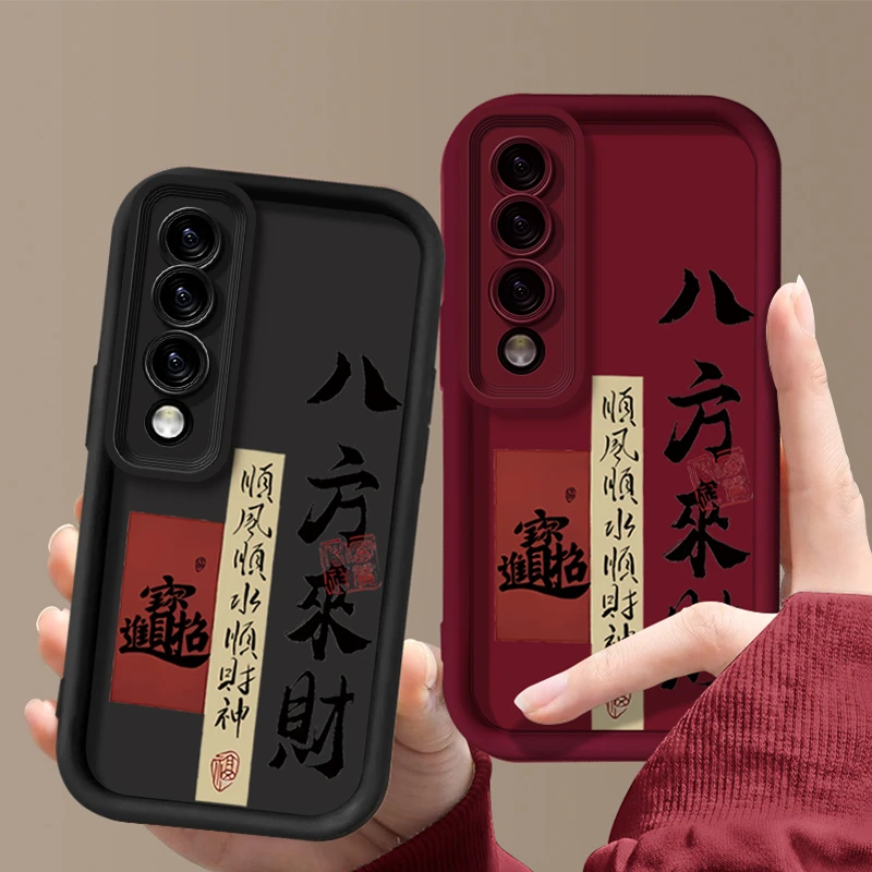 适用于【华为】荣耀90Pro经典文案款创意国潮全包防摔硅胶手机壳
