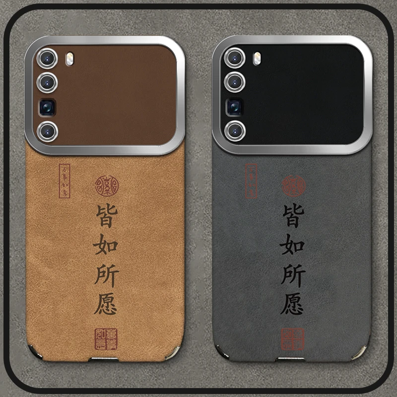 适用于【华为】Nova7简约个性皆如所愿男款大视窗手机壳