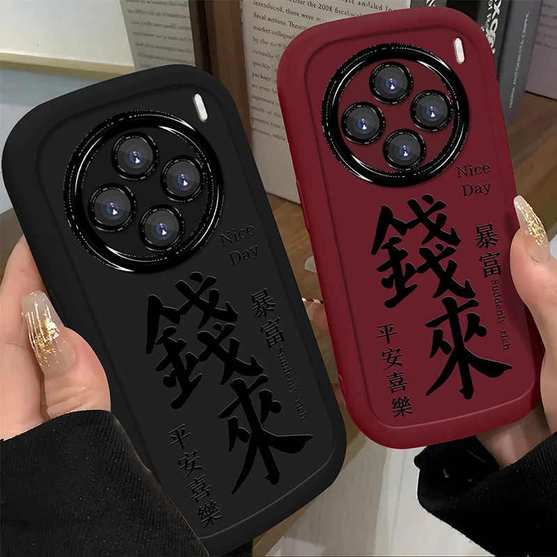 适用于【VIVO】X100简约个性钱来创意潮流泡芙防摔手机壳