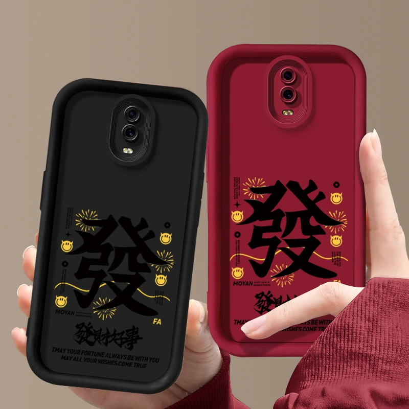 适用于【OPPO】R17发财好事简约个性全包防摔手机壳