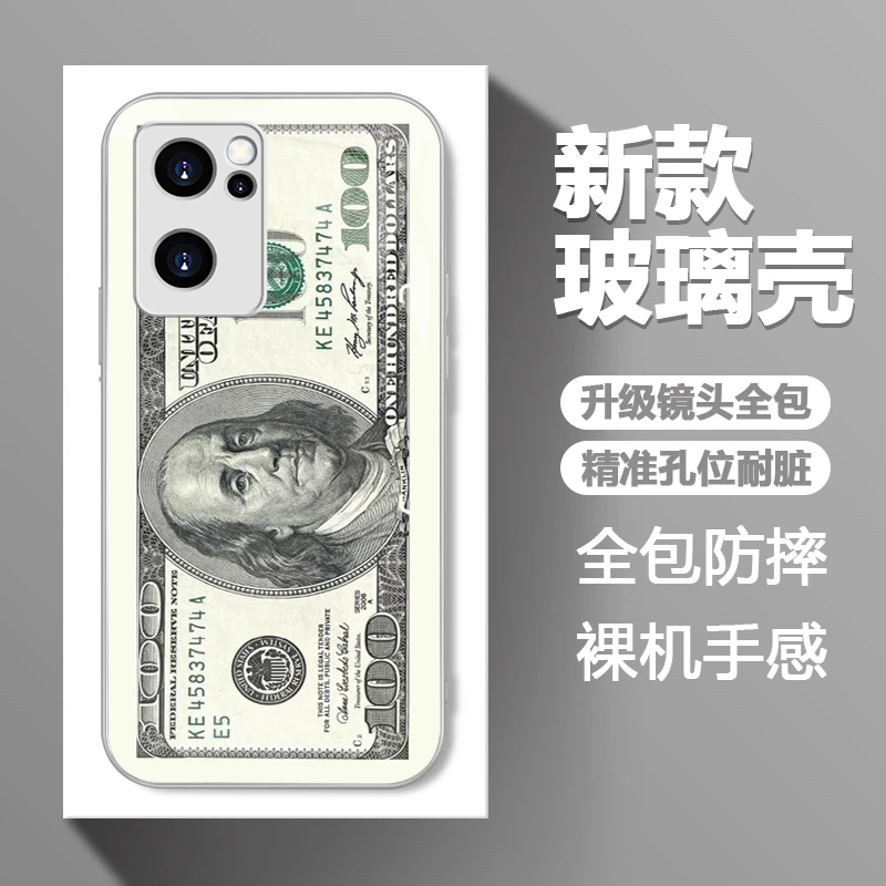 适用于【OPPO】Reno7Pro创意美金个性新款简约设计全包玻璃壳