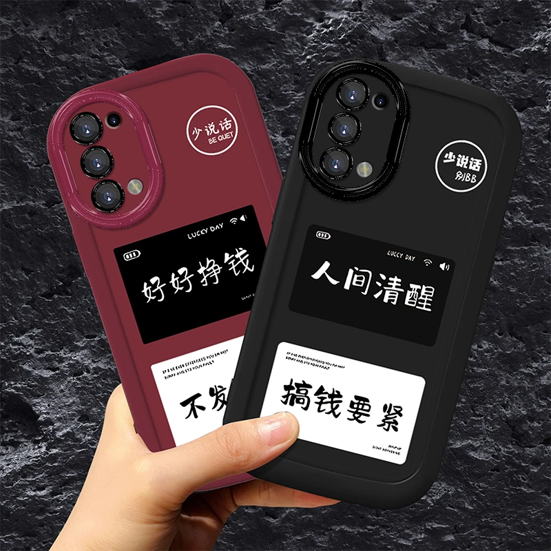适用于【OPPO】Reno5/K搞钱要紧个性创意防摔硅胶手机壳