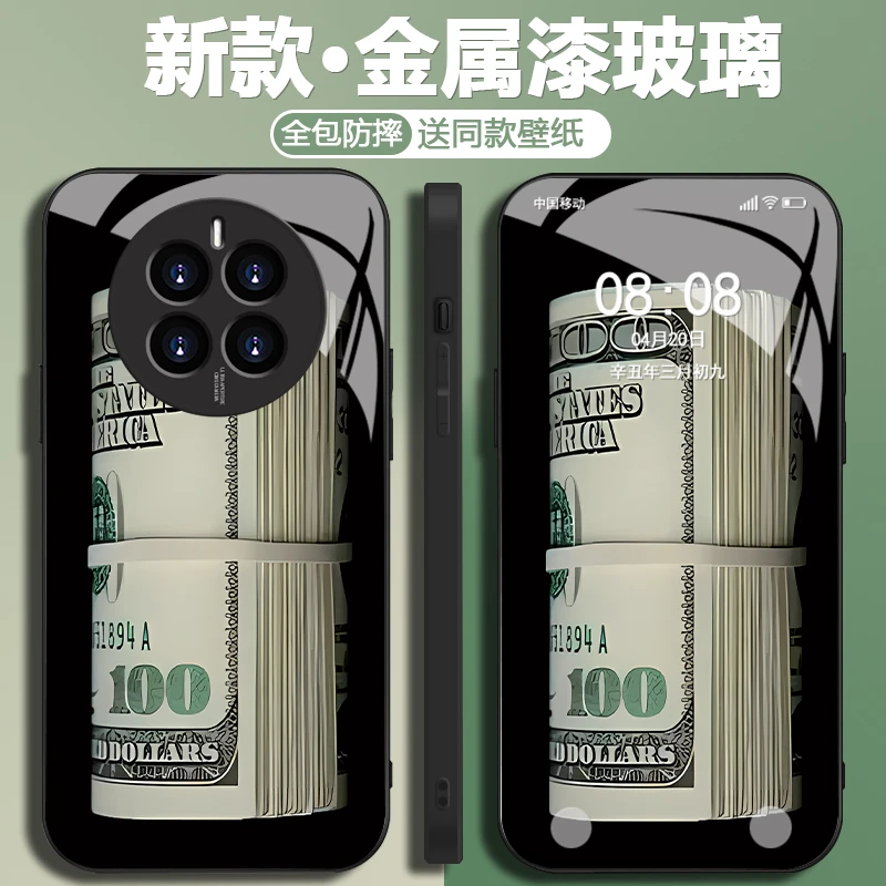 适用于【华为】Mate50创意一捆美金设计感新款全包玻璃壳