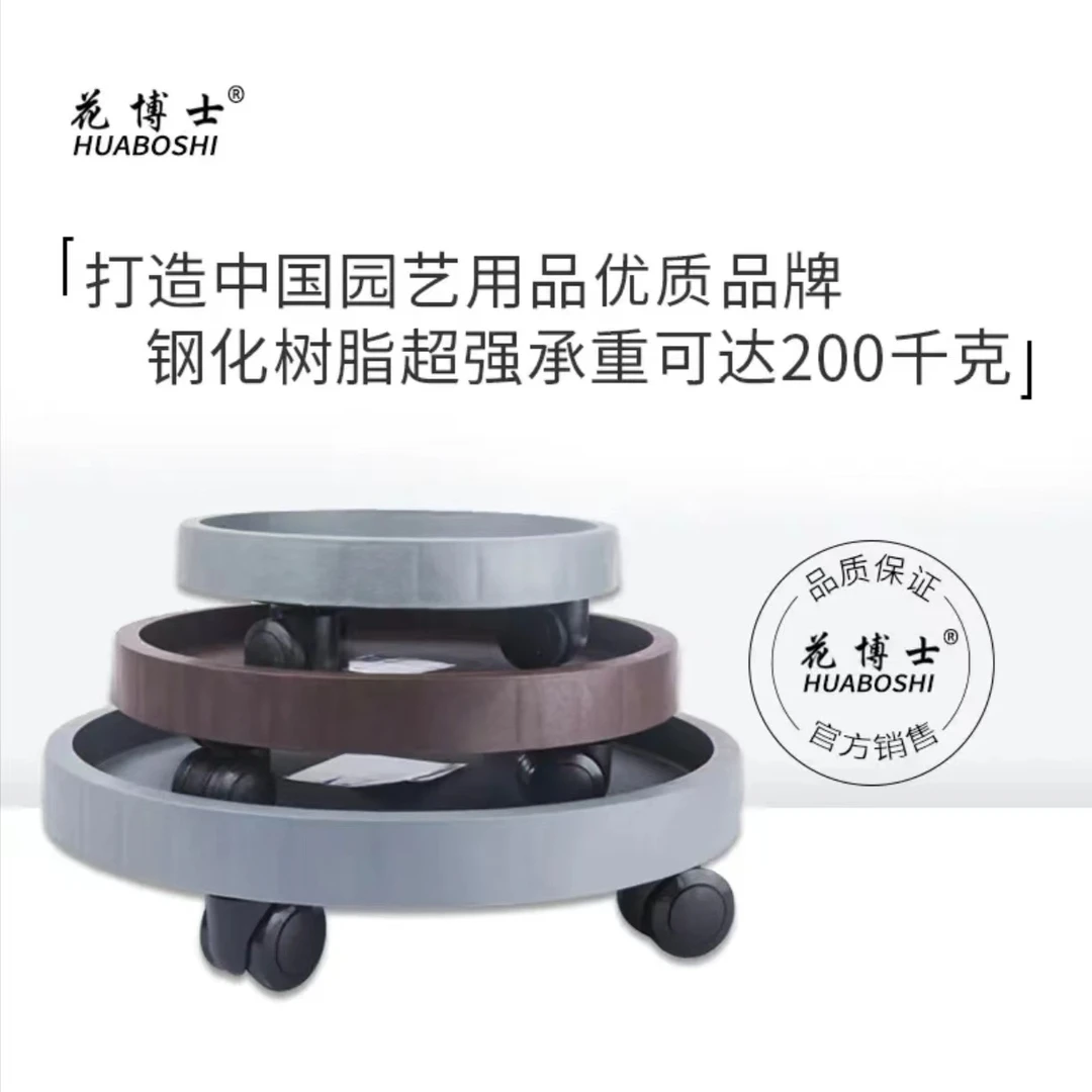 圆轮托花盘带轮万向轮底座滚轮可移动白色灰色耐用结实承重耐摔