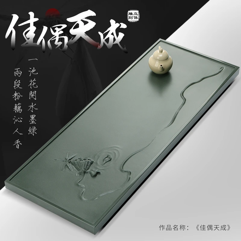 石山间天罗绿茶盘整块雕刻大小家用简约客厅茶台现代浮雕山水中式