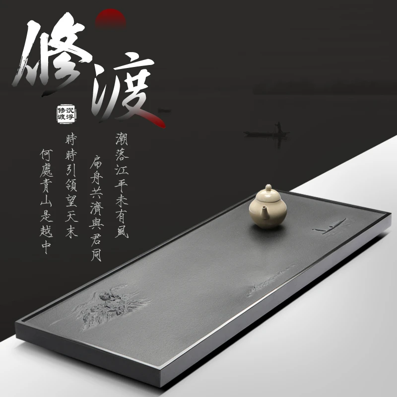 石山间天然乌金石茶盘整块雕刻家用简约客厅茶台现代浮雕山水中式