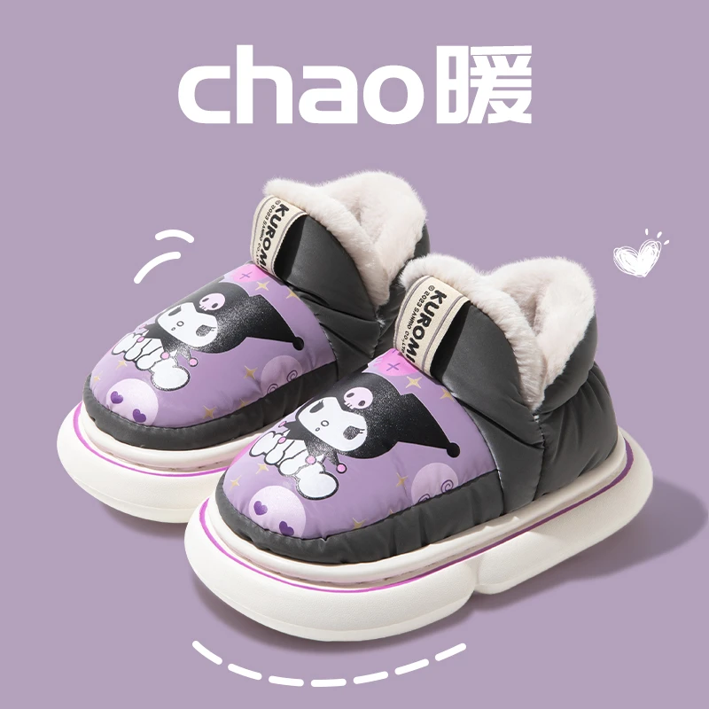 库洛米包跟棉拖鞋女童秋冬季居家用防滑防水保暖儿童女孩亲子棉鞋