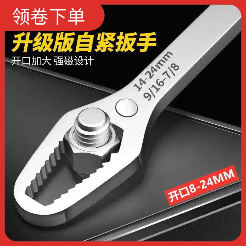 多功能梅花扳手双头六角活动呆扳子省力耐用便携维修工厂拆装家用