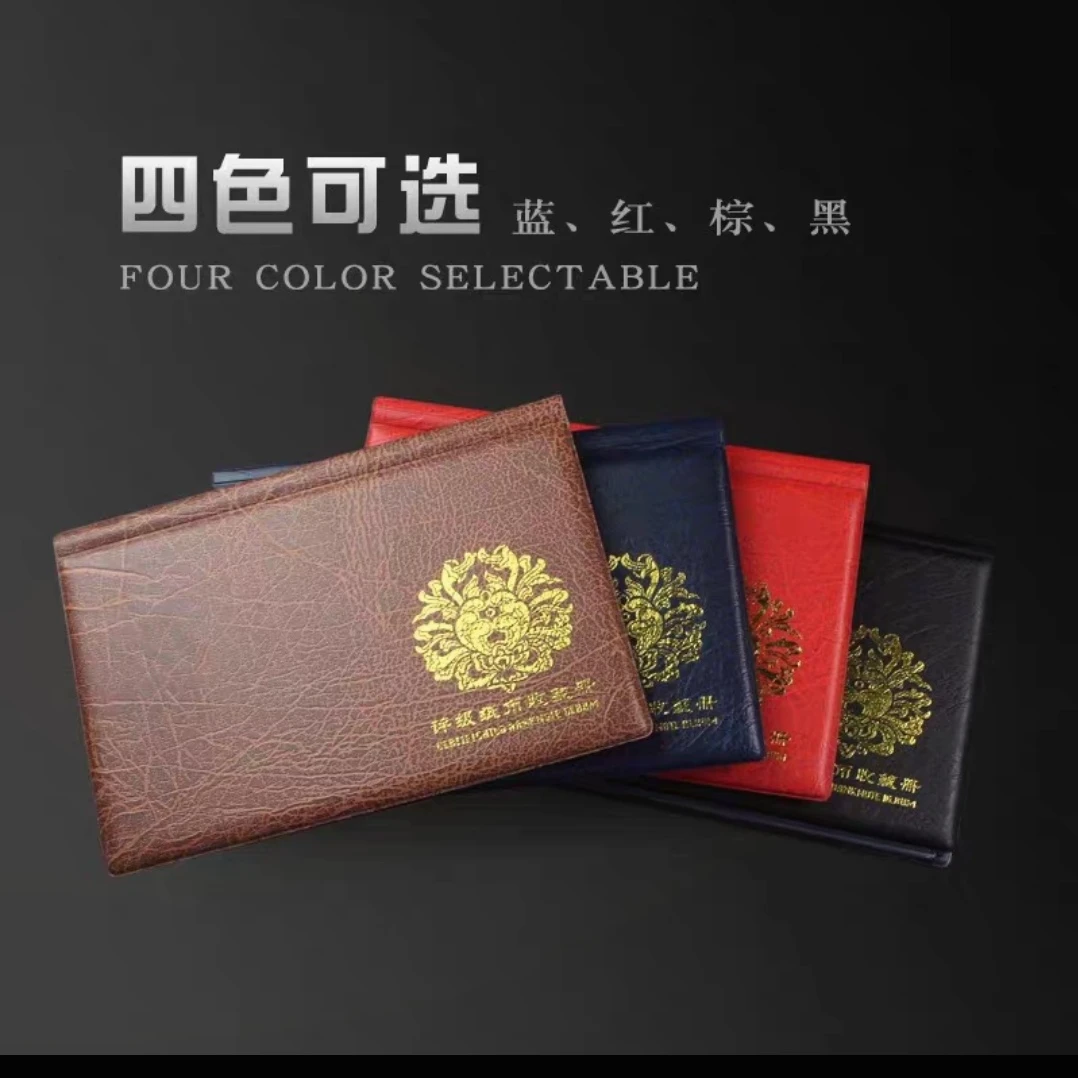 评级币收藏空册(可装20张评级币颜色随机)