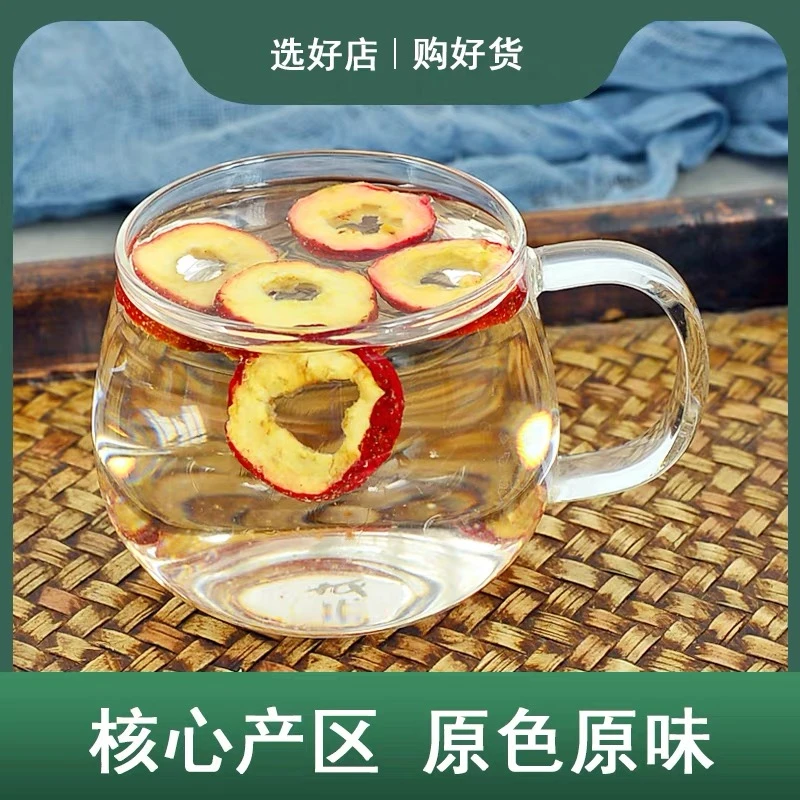 【新货】山楂干泡茶泡水新鲜山楂去核原味无添加