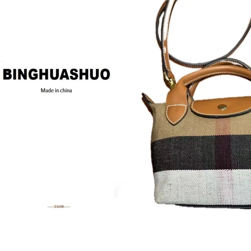 【青岛田姐】休闲百搭单肩饺子包包