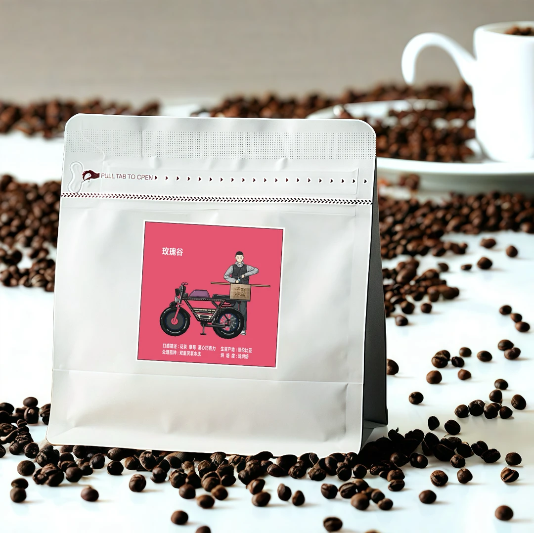玫瑰谷哥伦比亚浅烘焙双重厌氧水洗咖啡豆精品手冲咖啡豆SOE咖啡