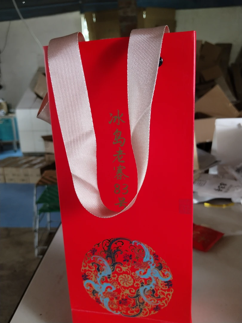 冰岛老寨83号 下播福利