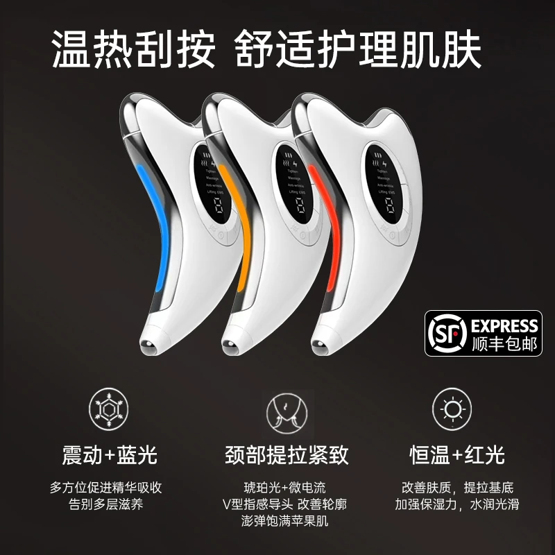 多功能脸部美容仪导入加热疏通震动微电流便捷全身通用电动按摩仪