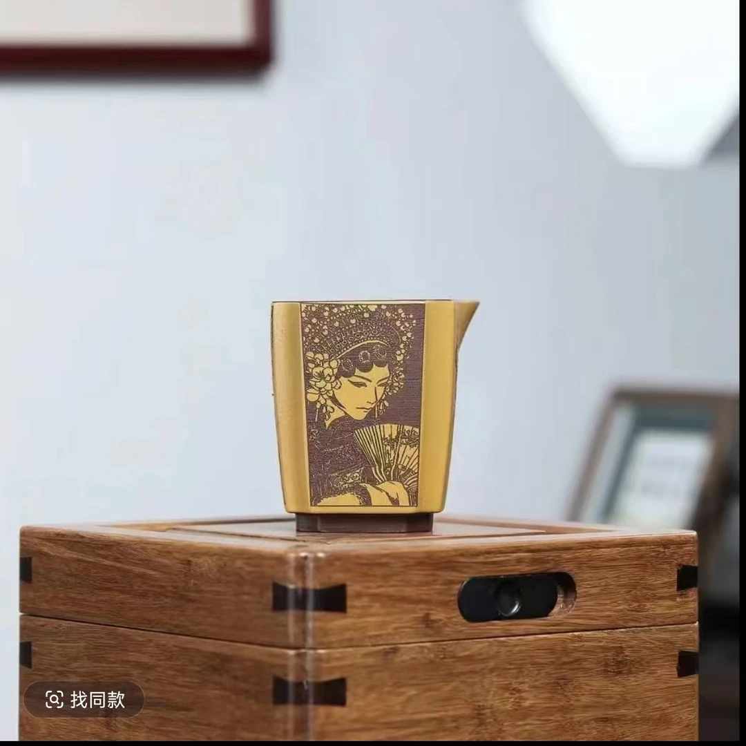 当代 宜兴紫砂手工刻绘人生如戏公道杯