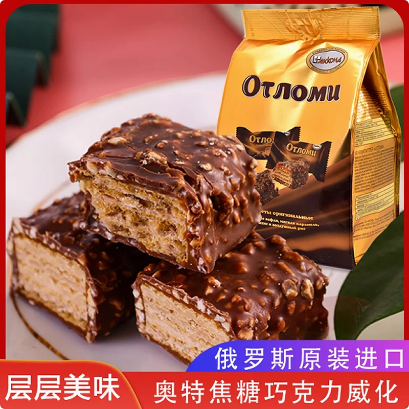 俄罗斯进口食品阿孔特焦糖威化俄罗斯食品进口高端零食进口零食