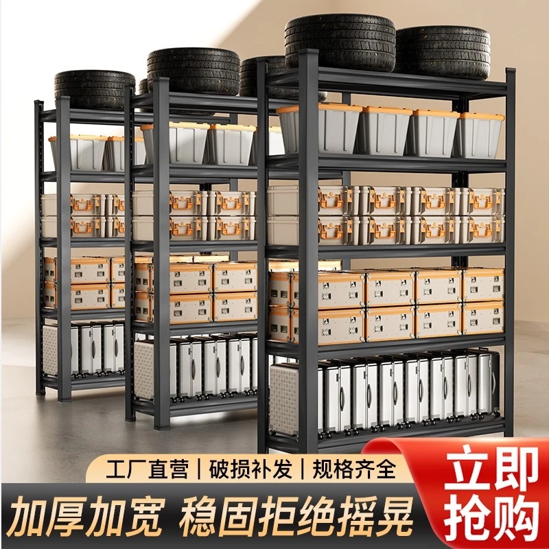 源头厂家多功能落地式置物架商超货架可移动地库收纳架仓库摆设架