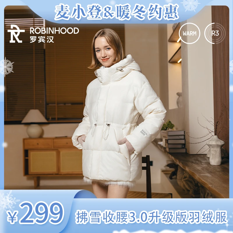 【麦小登&暖冬约惠】罗宾汉女款黑白金3.0升级版羽绒服-R241Y5011