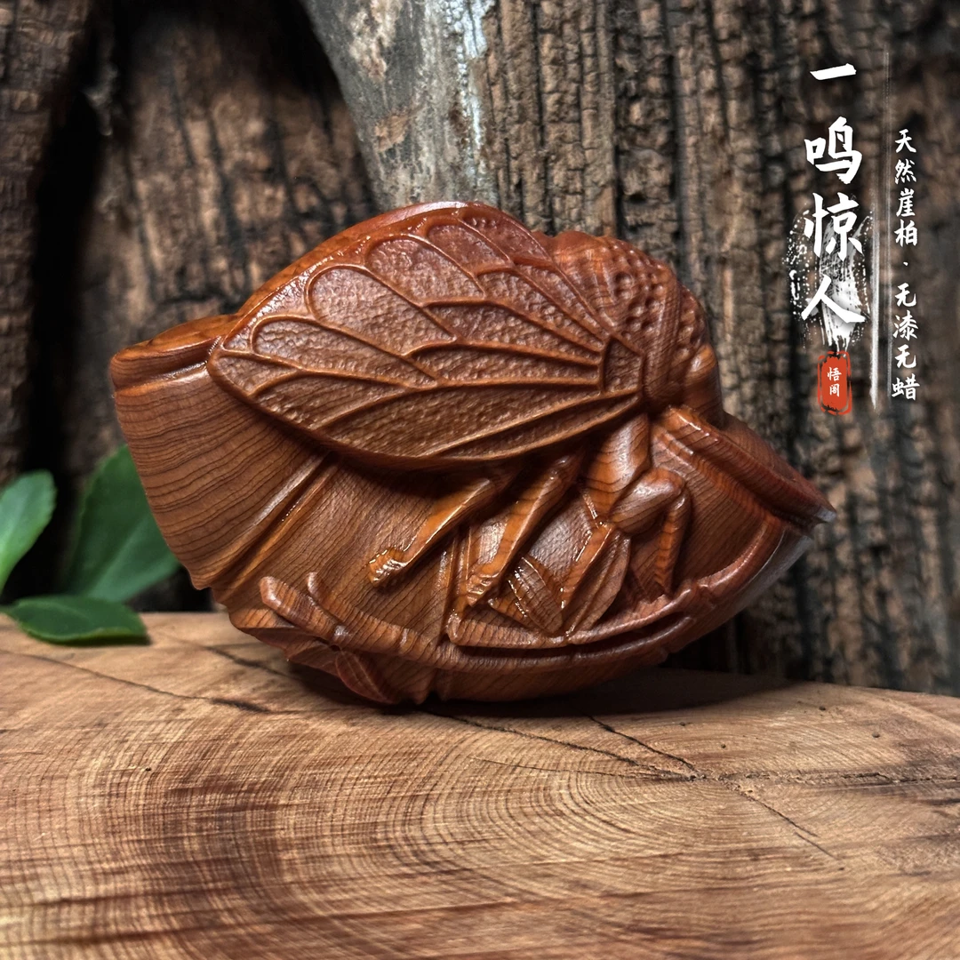 天然崖柏创意木雕《一鸣惊人》高油手把件 摆件