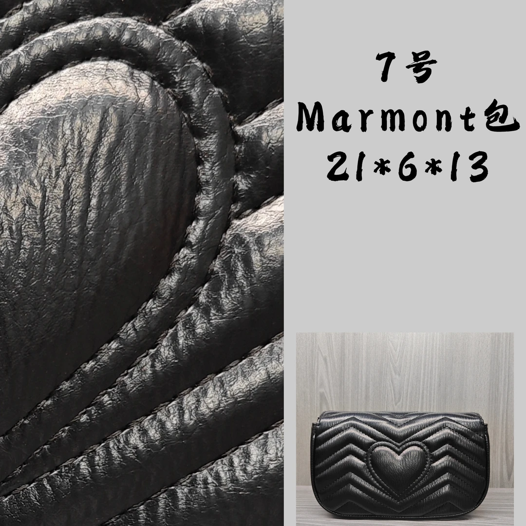 7号（H）Marmont链条包8219#