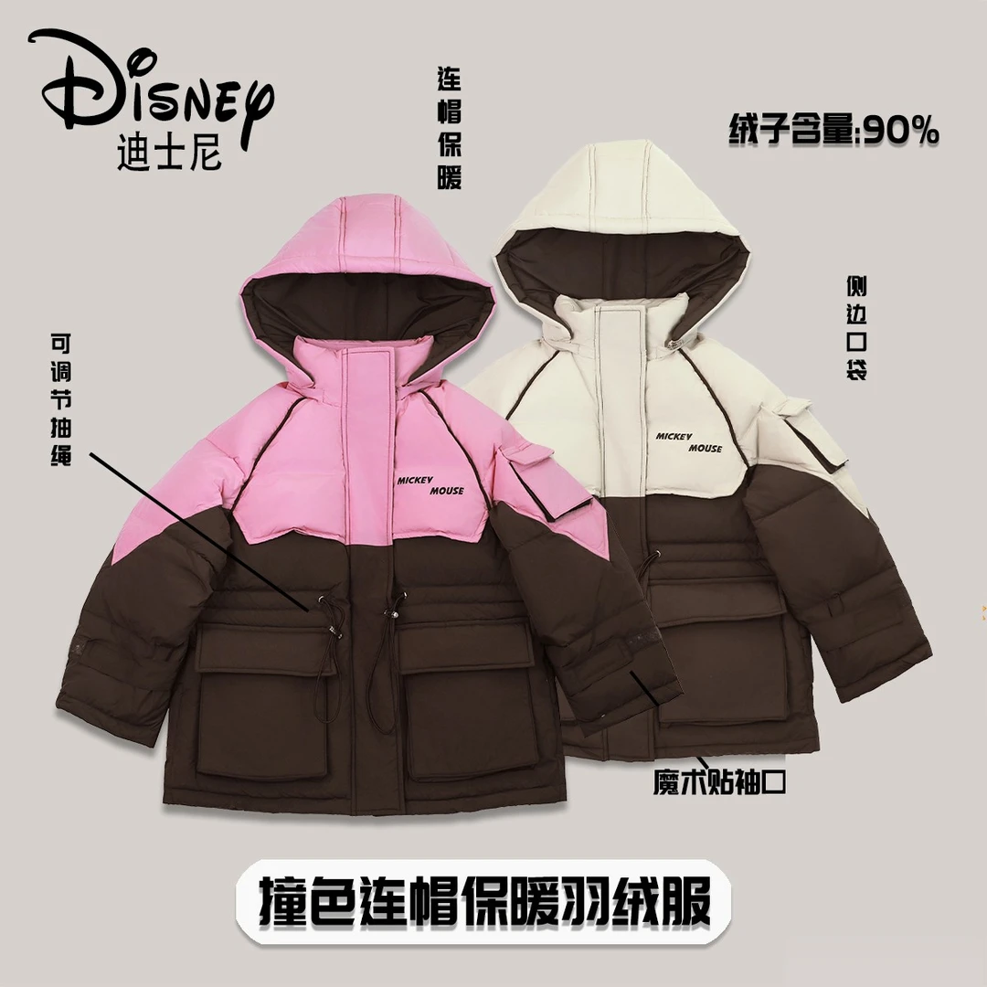 Disney/迪士尼儿童秋冬撞色连帽保暖羽绒服XHE4SU471