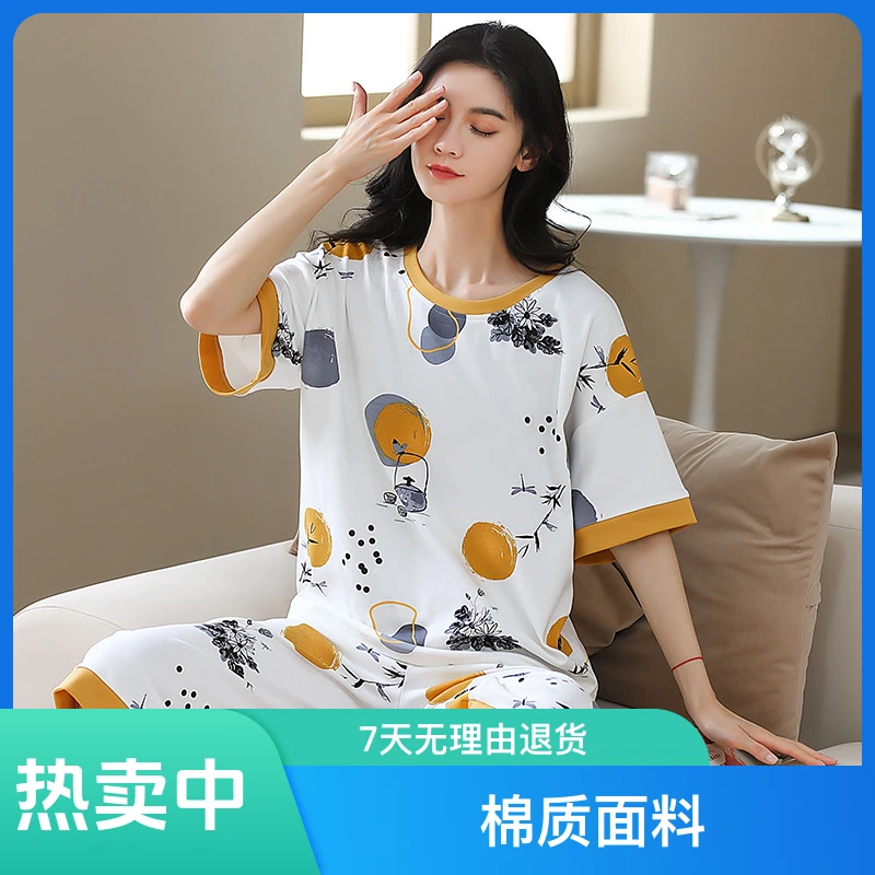 【水墨富贵竹】纯棉睡衣夏季减龄睡衣短袖七分裤宽松家居服