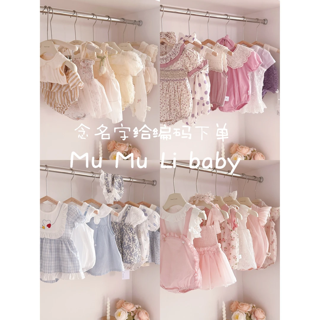 3号【65～159】婴幼宝宝男女儿童春夏秋冬哈衣包屁衣编码备注链接