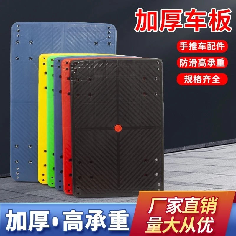 多颜色易推静音折叠拉货加厚轻便平板车新料光板活动把手车抗衰耐