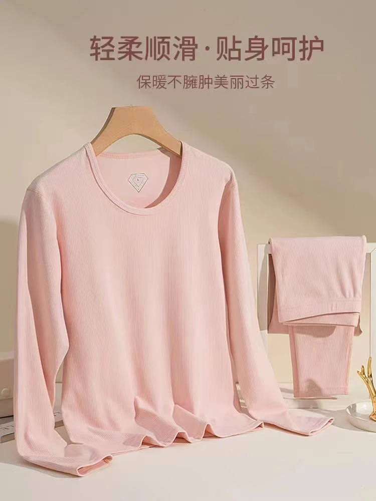 【9833保暖衣】2023棉绒保暖套装女贴身