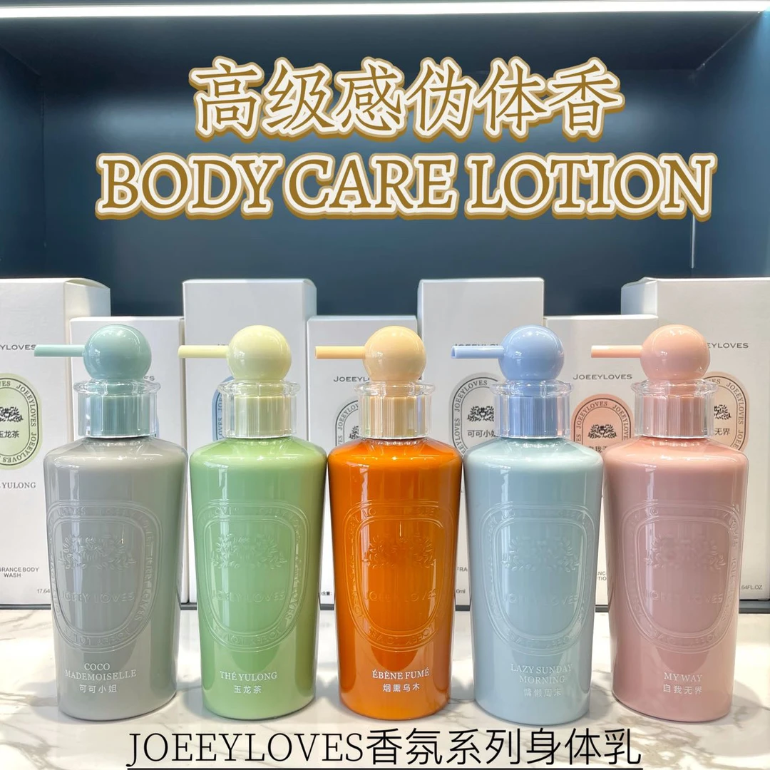 乔怡爱香氛身体乳300毫升