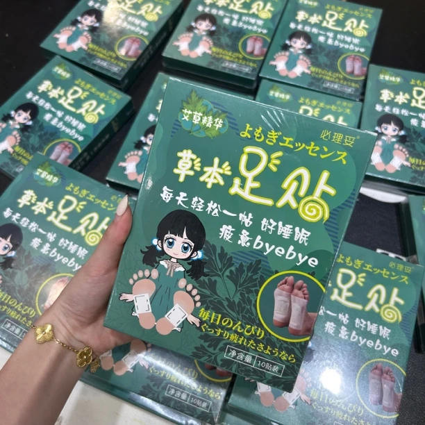 草本足贴艾草精华一盒10贴
