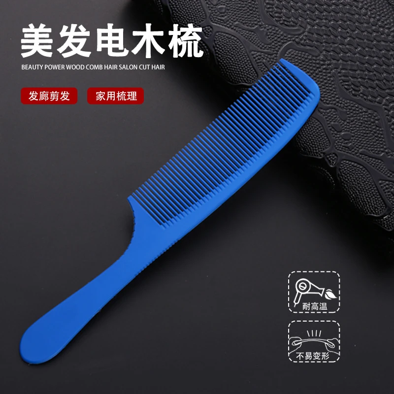 发廊专业剪发梳理发平头梳苹果梳男发超薄电木发型师专用女士加厚