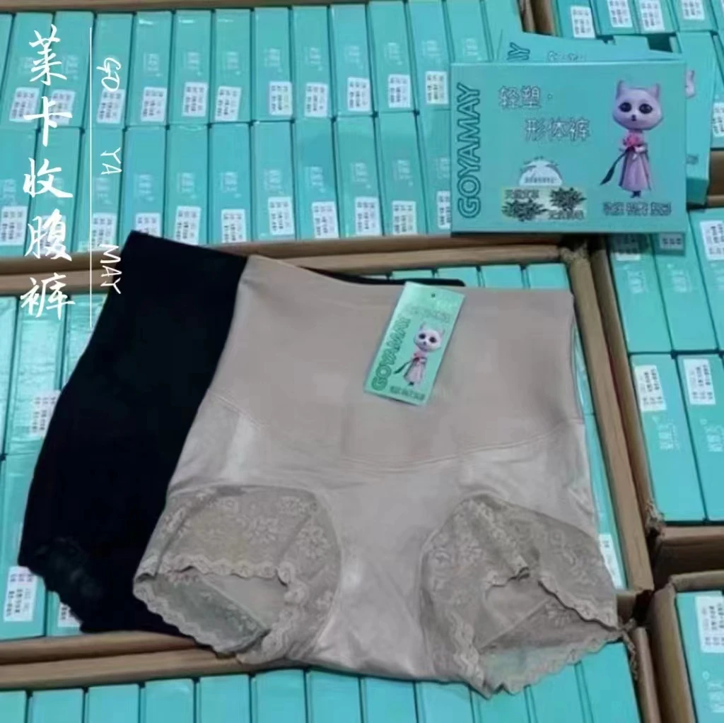 女士高腰收腹提臀平角裤2311