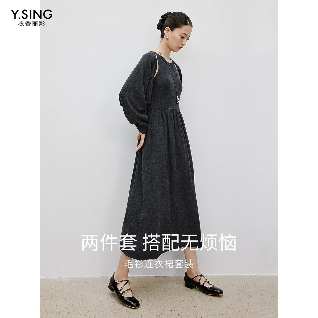 衣香丽影2024初秋装新款针织连衣裙短外套两件套女韩系搭配一整套