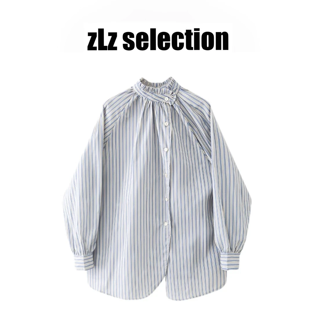 设计师品牌条纹衬衫