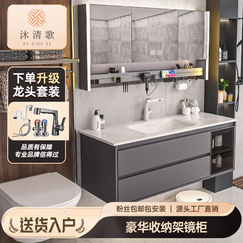 【岩板热弯一体盆】轻奢浴室柜组合洗手台盆柜子卫生间洗漱台洗手盆