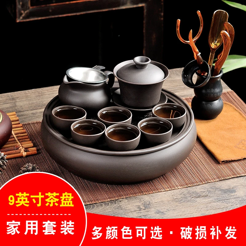 中式茶具套装潮汕功夫茶具 泡茶器家用紫砂茶壶茶杯9英寸茶盘整套