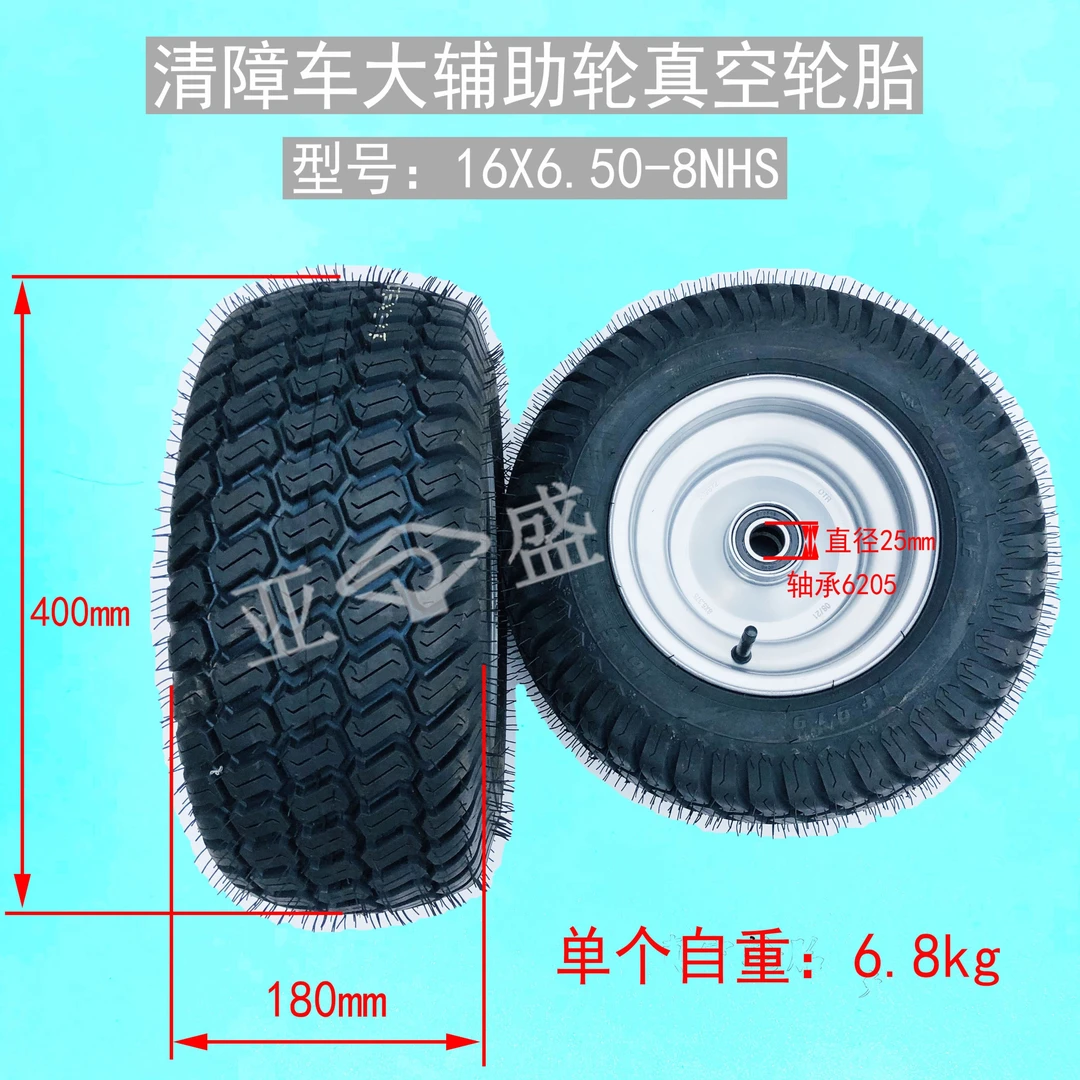 程力粤海清障车配件大全大型辅助轮真空轮胎落地支撑轮新款A型轮