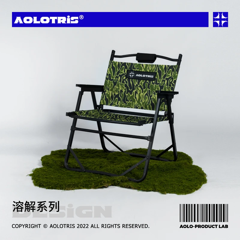 AOLOTRIS【溶解系列】傲洛户外克米特铝合金收纳牛津布露营折叠椅子