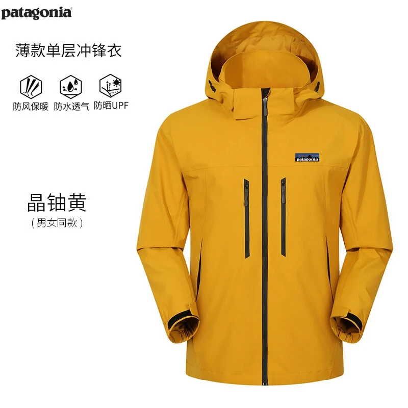 Patagonia/巴塔哥尼亚软壳冲锋衣情侣款纯色薄款防风防水透气夹克